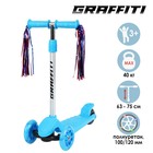 The GRAFFITI scooter, PU wheels light 120/100 mm, color blue