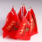 Флаг "9 Мая",   средний 20 х 28 см, шток 40 см, полиэфирный шёлк - фото 108034951