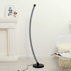 Торшер "Альтрис" LED 75Вт 4000К черный 25х28х137 см Торшер "Альтрис" LED 75Вт 4000К черный 25х28х137 см