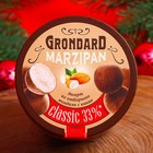 Конфеты марципановые Grondard «Картошка», 160 г - фото 801032715