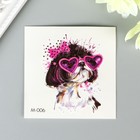 The tattoo on the body colored "Dog in glasses heart" 6x6 cm The tattoo on the body colored "Dog in glasses heart" 6x6 cm