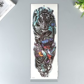 Татуировка на тело чёрная с цветом "Тигр" 48х17 см