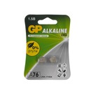 Батарейка алкалиновая GP, LR44 (G13, V13GA, A76)-2BL, 1.5В, блистер, 2 шт. 4857395 - фото 11156