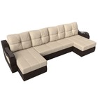 П-образный диван «Меркурий», механизм еврокнижка, экокожа, цвет бежевый / коричневый - фото 6499547