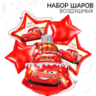 Набор фольгированных шаров «Happy Birthday», Тачки 36" 4617343 - фото 692948