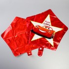 Набор фольгированных шаров «Happy Birthday», Тачки 36" 4617343