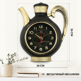Часы настенные, серия: Кухня "Чайник" 26,5х24 см, корпус чёрный с золотом в Донецке