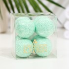 Набор бурлящих шаров для ванны Mint balls, 160 г (4 шт*40 г) Набор бурлящих шаров для ванны Mint balls, 160 г (4 шт*40 г)
