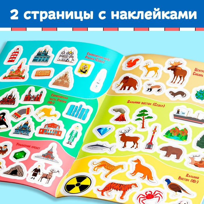 Интернет Магазин Атлас В России Каталог