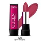 Губная помада Ruta Queen Lipstick, тон 108, прет-а-порте - фото 7243267