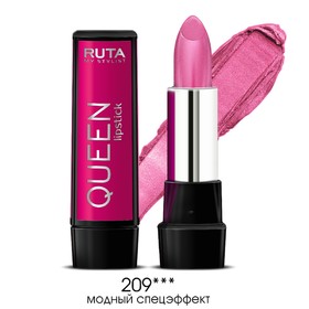 Губная помада Ruta Queen Lipstick, тон 209, модный спецэффект