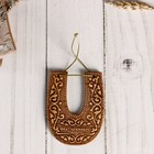 Souvenir Horseshoe, Ekaterinburg, 7x5,5 cm small, elm Souvenir Horseshoe, Ekaterinburg, 7x5,5 cm small, elm