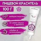 Пищевой краситель гелевый Top Decor, сиреневый, 100 г 4885519 - фото 49234