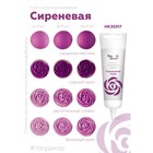Пищевой краситель Top Decor гелевый, сиреневый, 100 г - фото 801032754
