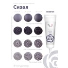 Пищевой краситель Top Decor гелевый, чёрный, 100 г - фото 801747702