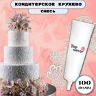 Сахарная мастика "Белое кружево", ванильная, 100 г 4885526 - фото 48375