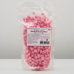 Сахарные фигурки «Мини-безе», розовые, 250 г