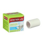 MASTER UNI UNIPORE Лейкопластырь 5 х 500 см на нетканой основе MASTER UNI UNIPORE Лейкопластырь 5 х 500 см на нетканой основе