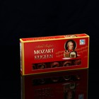 Марципановые конфеты Mozartkugeln Maître Truffout с двойным слоем шоколада, 200 г 4887282 - фото 35462