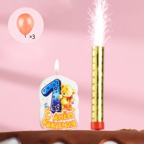 Подарочный набор "Мишка с подарком" из 3ех предметов: свеча-фонтан, шары и свеча- цифра "1"