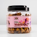 Лакомство для собак "Улыбка Small" жевательные косточки, туба, 750 г 4899000 - фото 7987318