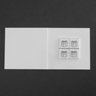 Шоколадная открытка "ЛЮБОВЬ" 20 г 4916412