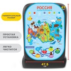 Незапинайка на автомобильное кресло «Карта России», 66х47,5 см. 4700910 - фото 92877