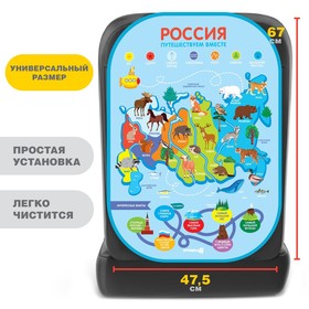 Незапинайка на автомобильное кресло «Карта России», 66х47,5 см. 4700910