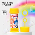 Мыльные пузыри, Фиксики, 35 мл Мыльные пузыри, Фиксики, 35 мл