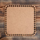 Blank knitting "Square rounded", bottom made of plywood 3 mm, size 20×20 cm