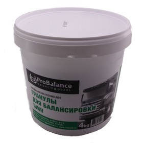 Гранулы балансировочные ProBalance, 4кг 4929986