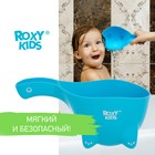 Ковшик для мытья головы Dino Scoop, цвет мятный Ковшик для мытья головы Dino Scoop, цвет мятный