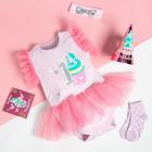 Подарочный набор Крошка Я "My Birthday", р. 28, рост 86-92 см Подарочный набор Крошка Я "My Birthday", р. 28, рост 86-92 см