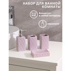 Набор аксессуаров для ванной комнаты «Звёзды», 4 предмета (дозатор 300 мл, мыльница, 2 стакана), цвет лиловый Набор аксессуаров для ванной комнаты «Звёзды», 4 предмета (дозатор 300 мл, мыльница, 2 стакана), цвет лиловый