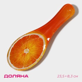 Подставка под ложку Доляна «Сочный апельсин», 23,5×8,3 см