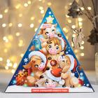 Advent calendar with candles "Christmas Tree", 28.4 x 26.7 x 1.7 cm Advent calendar with candles "Christmas Tree", 28.4 x 26.7 x 1.7 cm