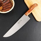 Нож кухонный Carbon поварской, лезвие 22.5 см, с деревянной ручкой Нож кухонный Carbon поварской, лезвие 22.5 см, с деревянной ручкой