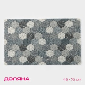 Коврик придверный Доляна «Мозаика», 46×75 см, цвет серый