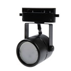 Трековый светильник Luazon Lighting под лампу Gu5.3, круглый, корпус черный Трековый светильник Luazon Lighting под лампу Gu5.3, круглый, корпус черный