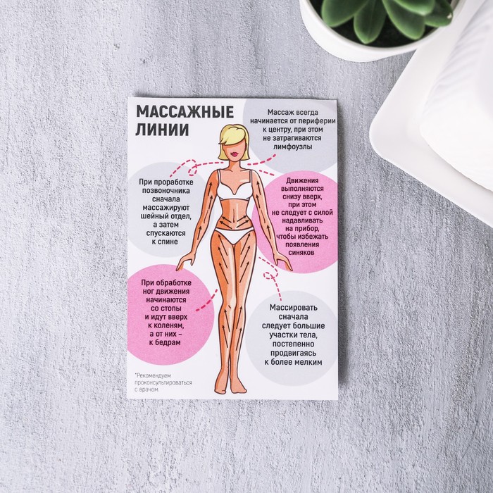 Набор: повязка для головы и роликовый массажёр «Мрр», розовый, 19 х 8,5 см - фото 798496603