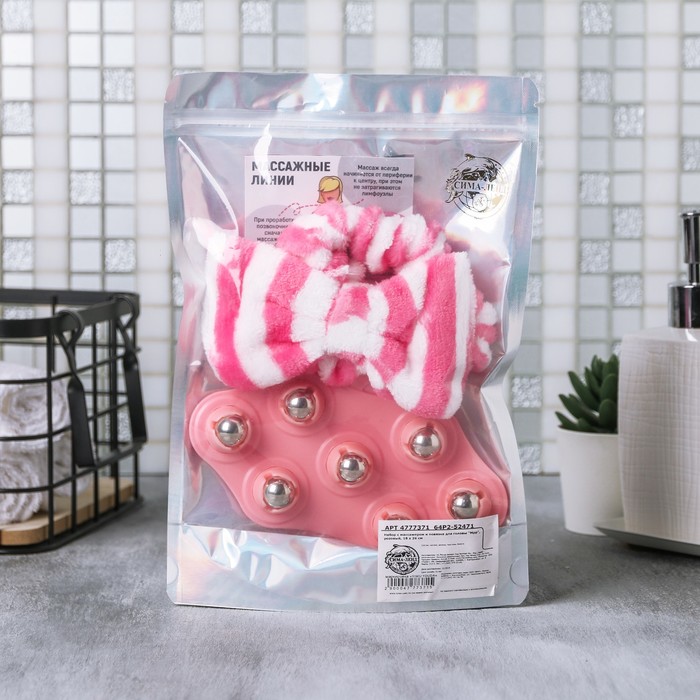 Набор: повязка для головы и роликовый массажёр «Мрр», розовый, 19 х 8,5 см - фото 798496606