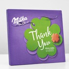 Конфеты Milka "Thank You" с начинкой из шоколадного крема 110 г 4931630 - фото 29433