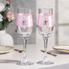 Set wedding glasses "Prague", handmade white - pink pastel, 6х6х20,5 cm, 2 PCs. Set wedding glasses "Prague", handmade white - pink pastel, 6х6х20,5 cm, 2 PCs.