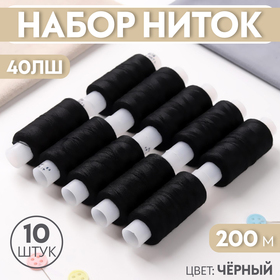 чёрный