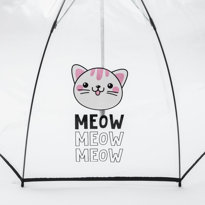 Зонт-купол "Meow", 8 спиц