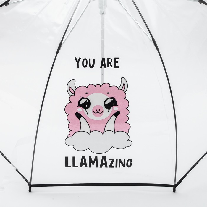 Зонт-купол "You are llamazing", 8 спиц