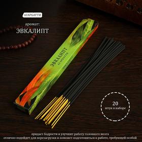 Incense "Eucalyptus", 20 sticks in a package