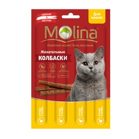 Жевательные колбаски Molina для кошек, курица/печень, 20 г 4928434