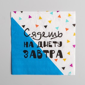 Салфетки бумажные Party, набор 12 шт., 33х33 см в Донецке