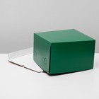 Кондитерская упаковка, изумрудный, 30 х 30 х 19 см 4911165